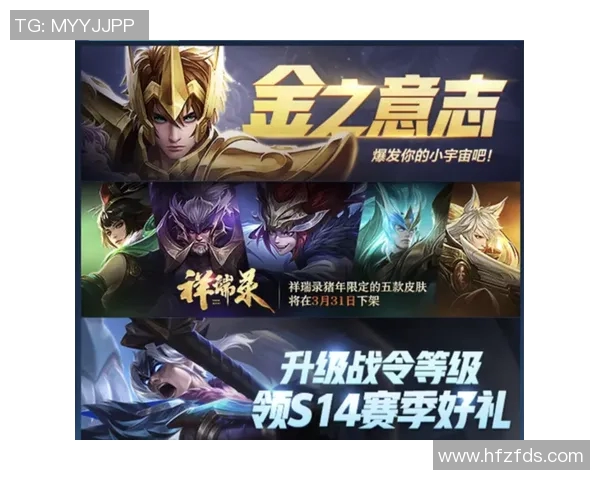 王敏在S15电竞总决赛中分享王者荣耀游戏心得与策略解析 王敏在S15电竞总决赛中分享王者荣耀游戏心得与策略解析